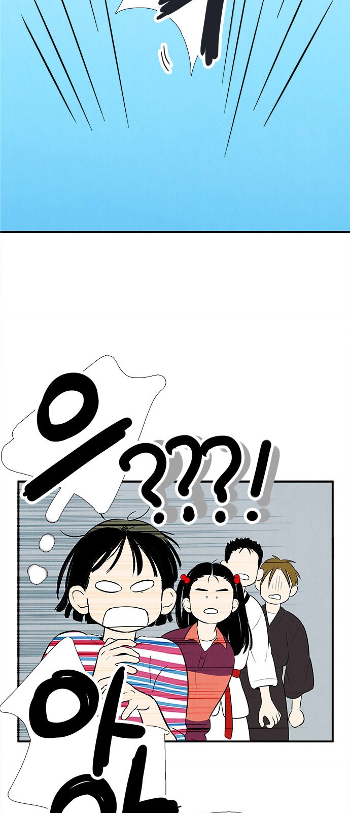 63 페이지