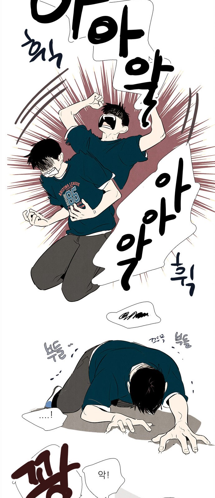 64 페이지