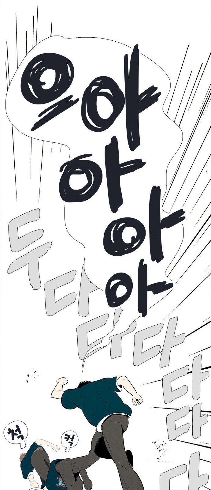 67 페이지