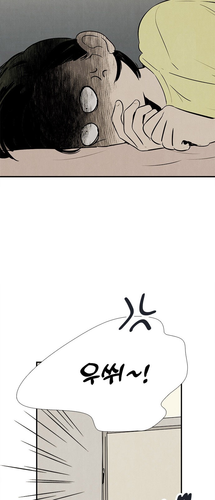 70 페이지