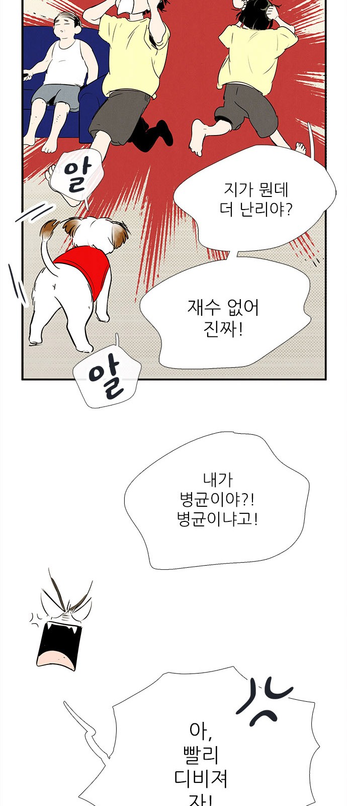 72 페이지