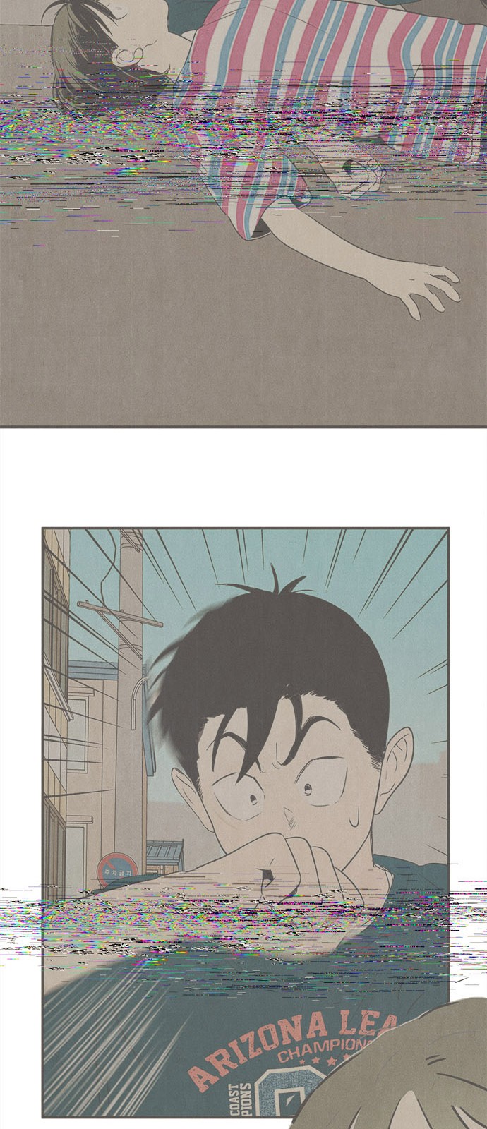 77 페이지
