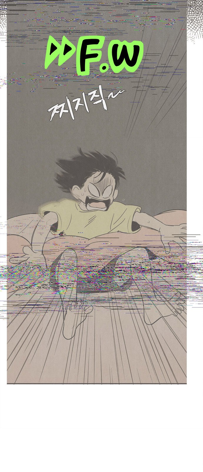 79 페이지