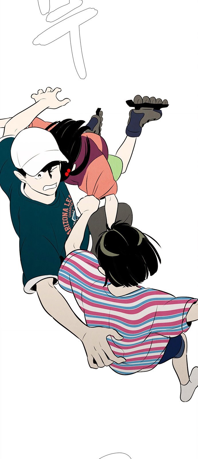 8 페이지