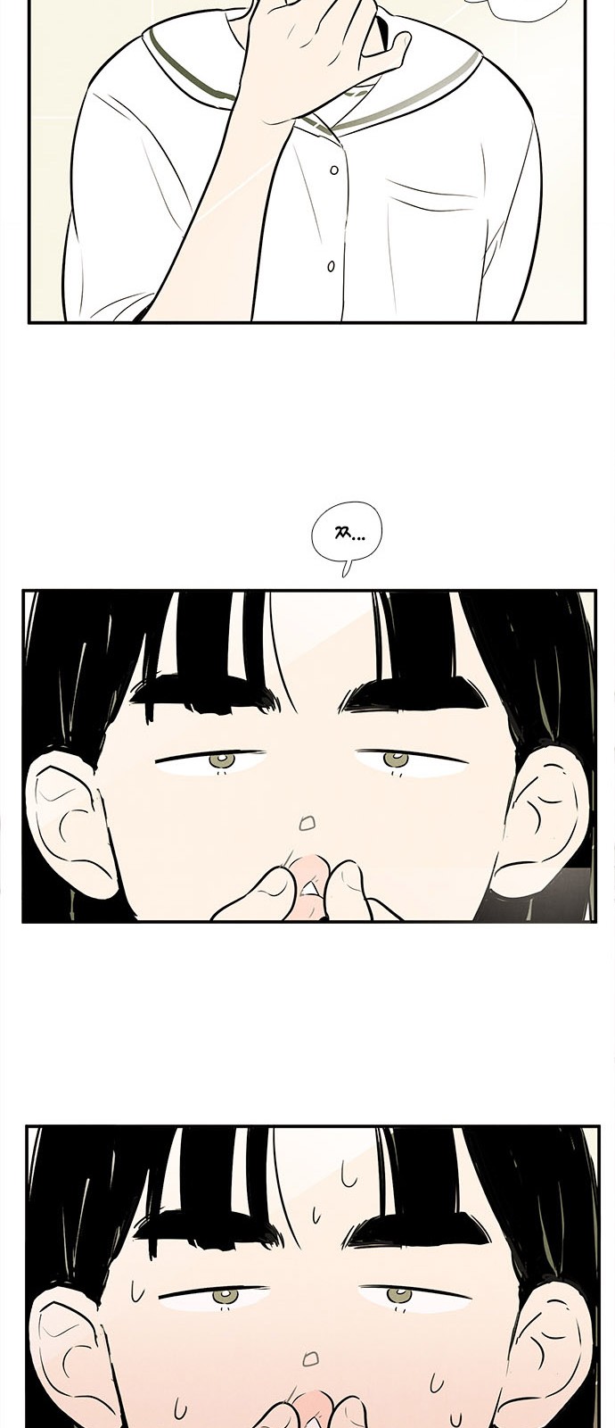 84 페이지