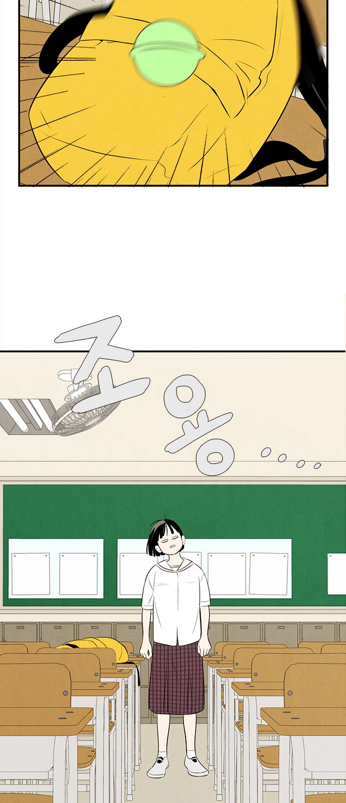 87 페이지