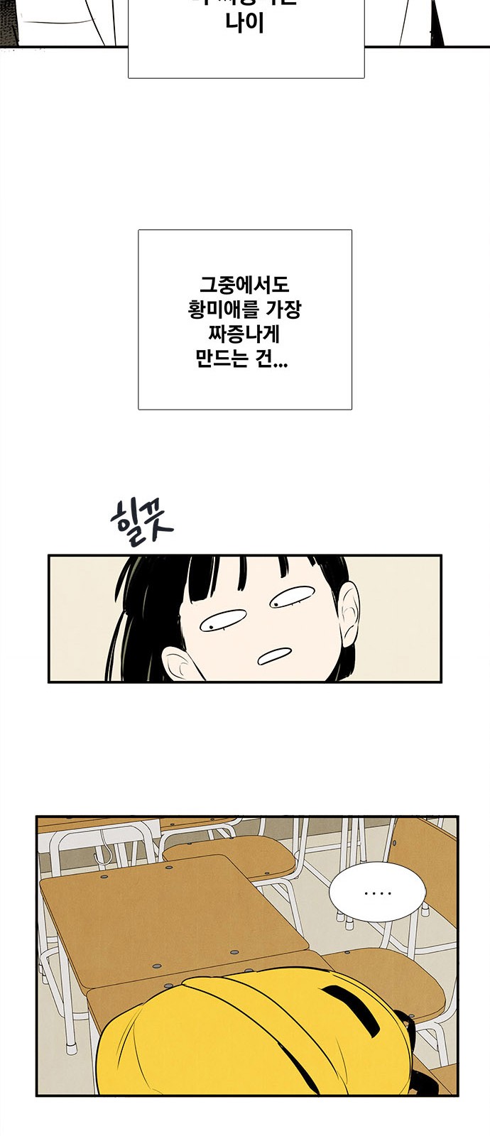 89 페이지