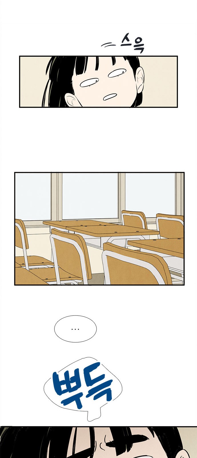 90 페이지
