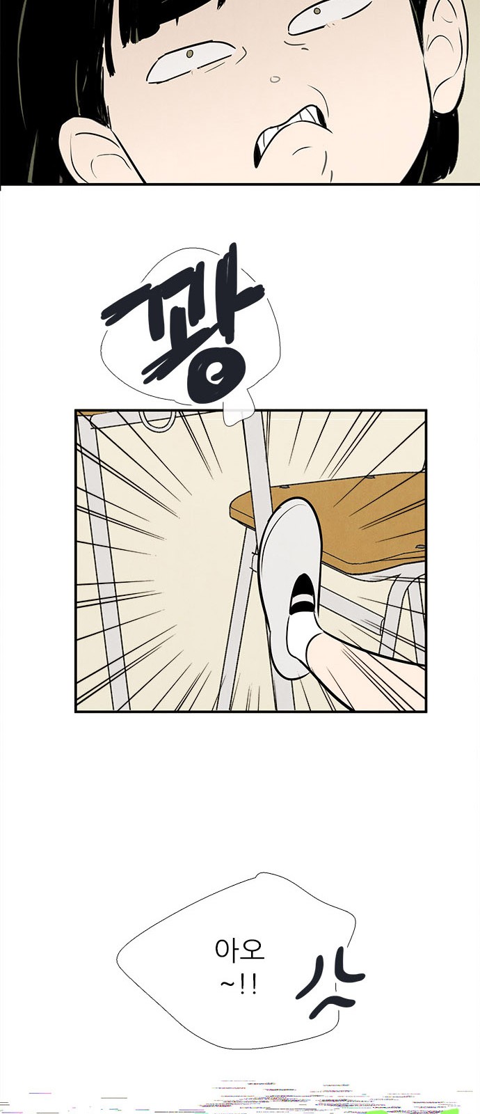 91 페이지