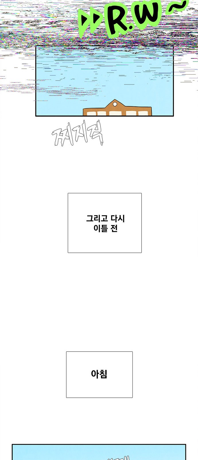 92 페이지