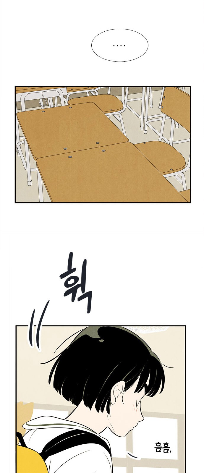 96 페이지
