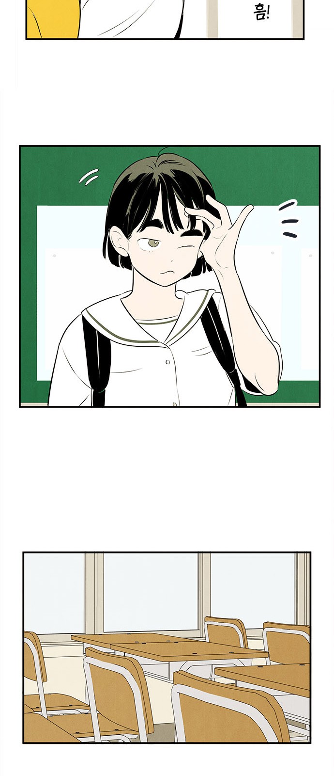 97 페이지