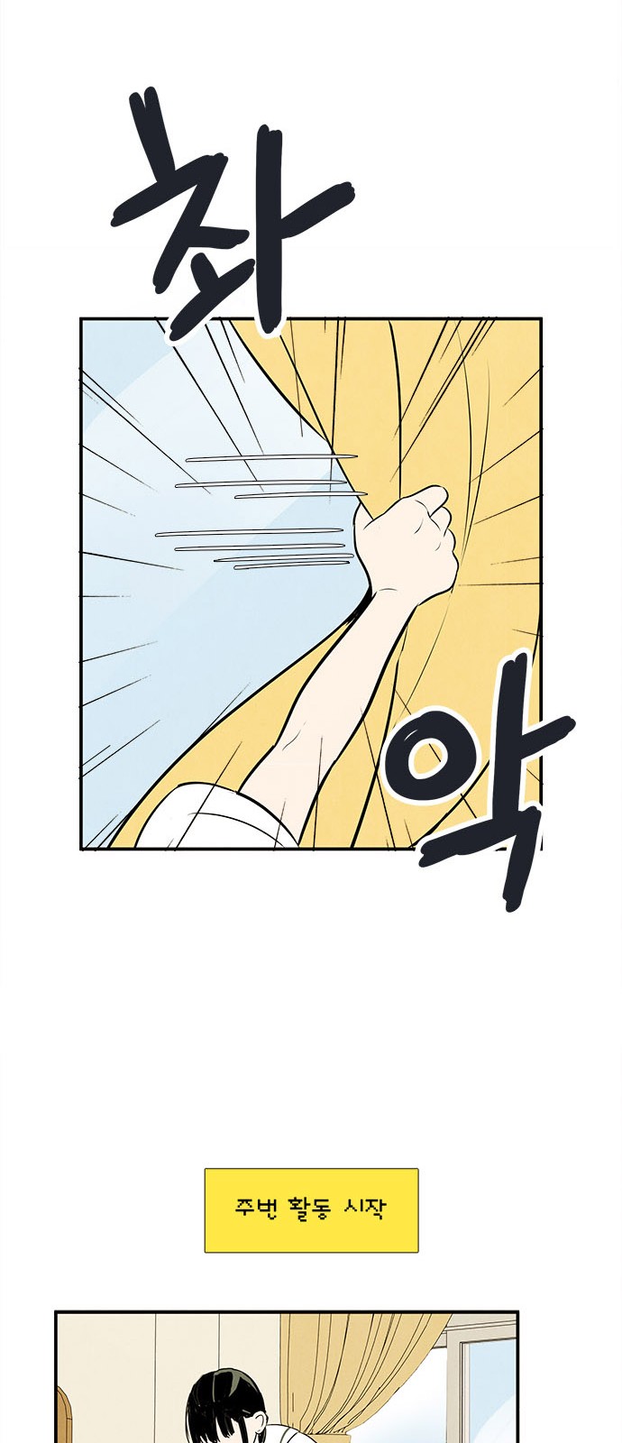 99 페이지