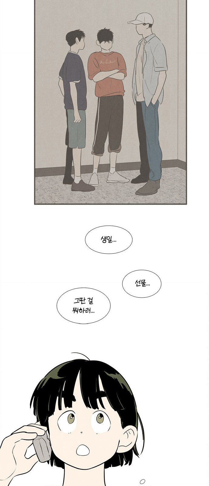 100 페이지