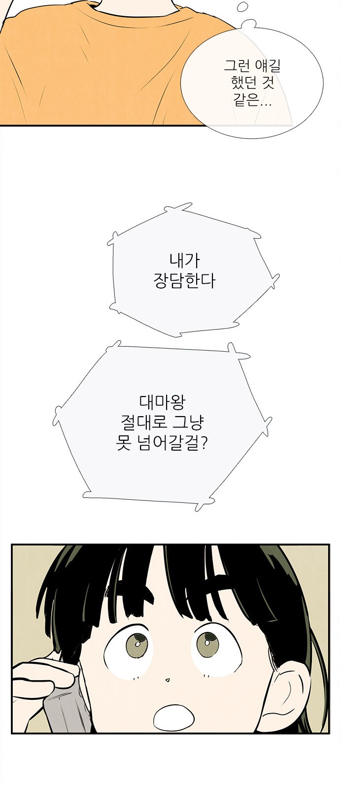 101 페이지
