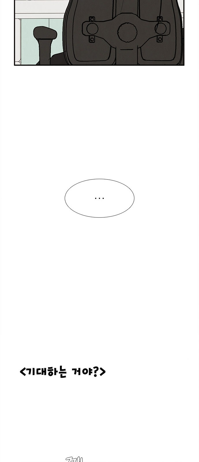 104 페이지