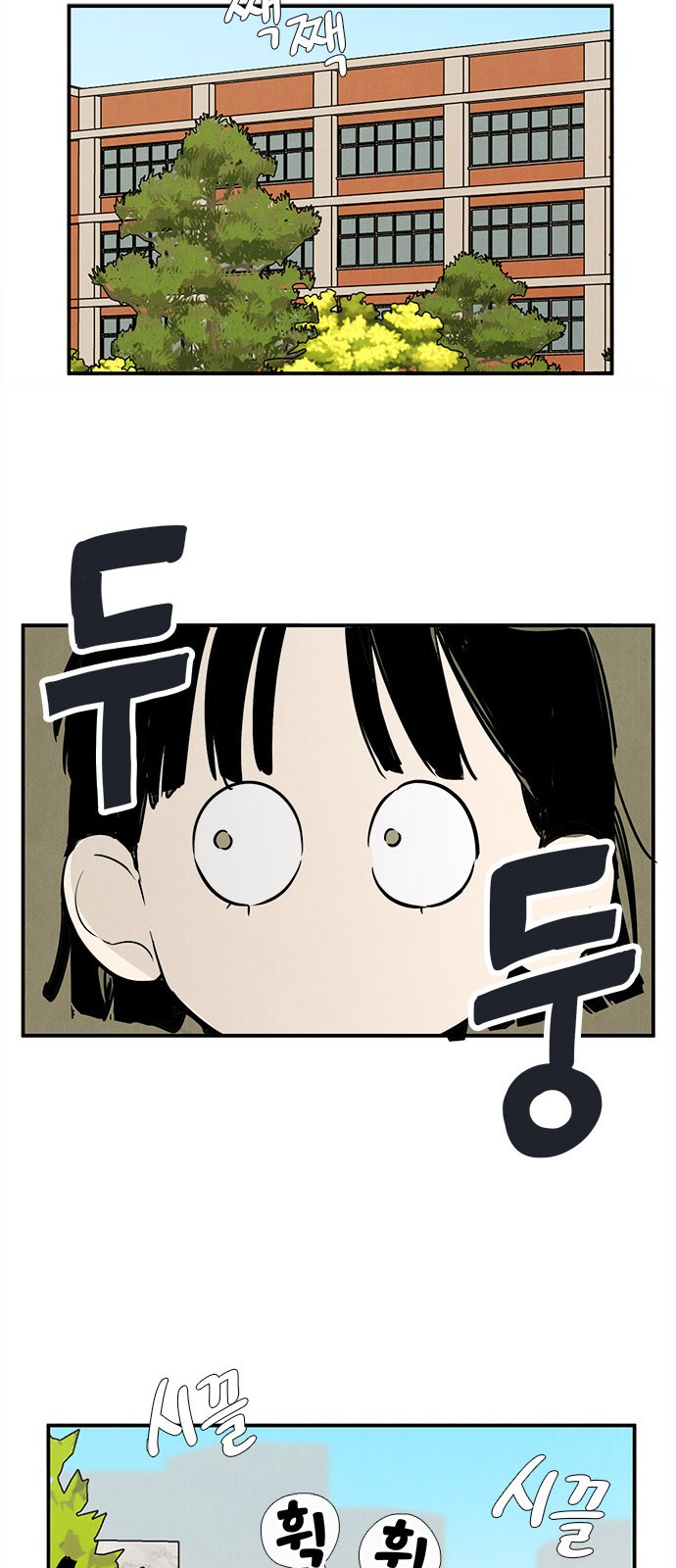 105 페이지