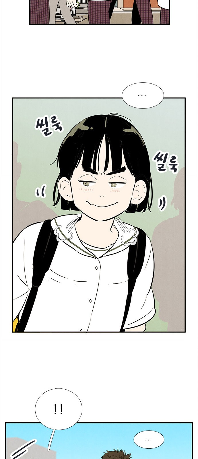 107 페이지