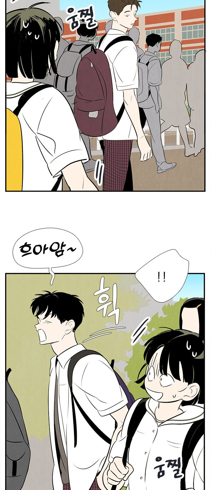 108 페이지