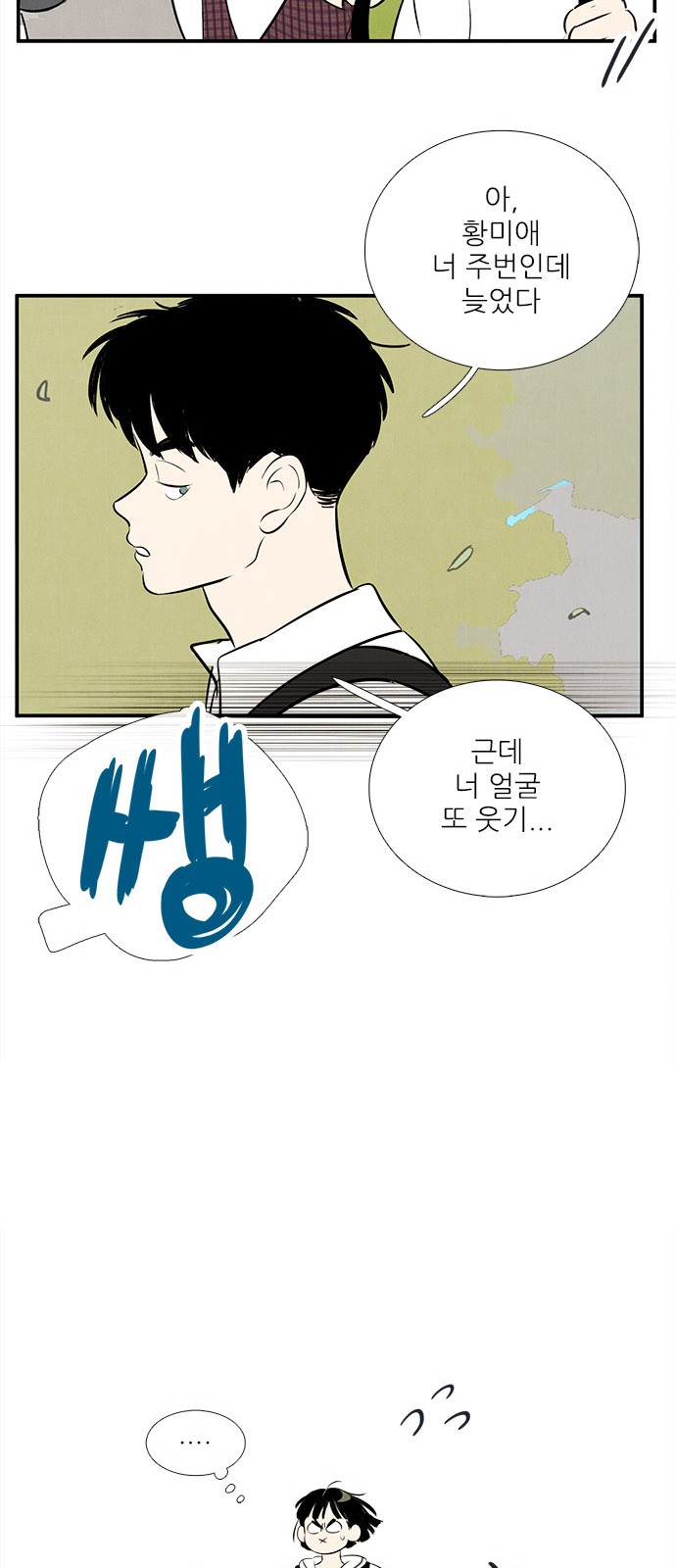 109 페이지