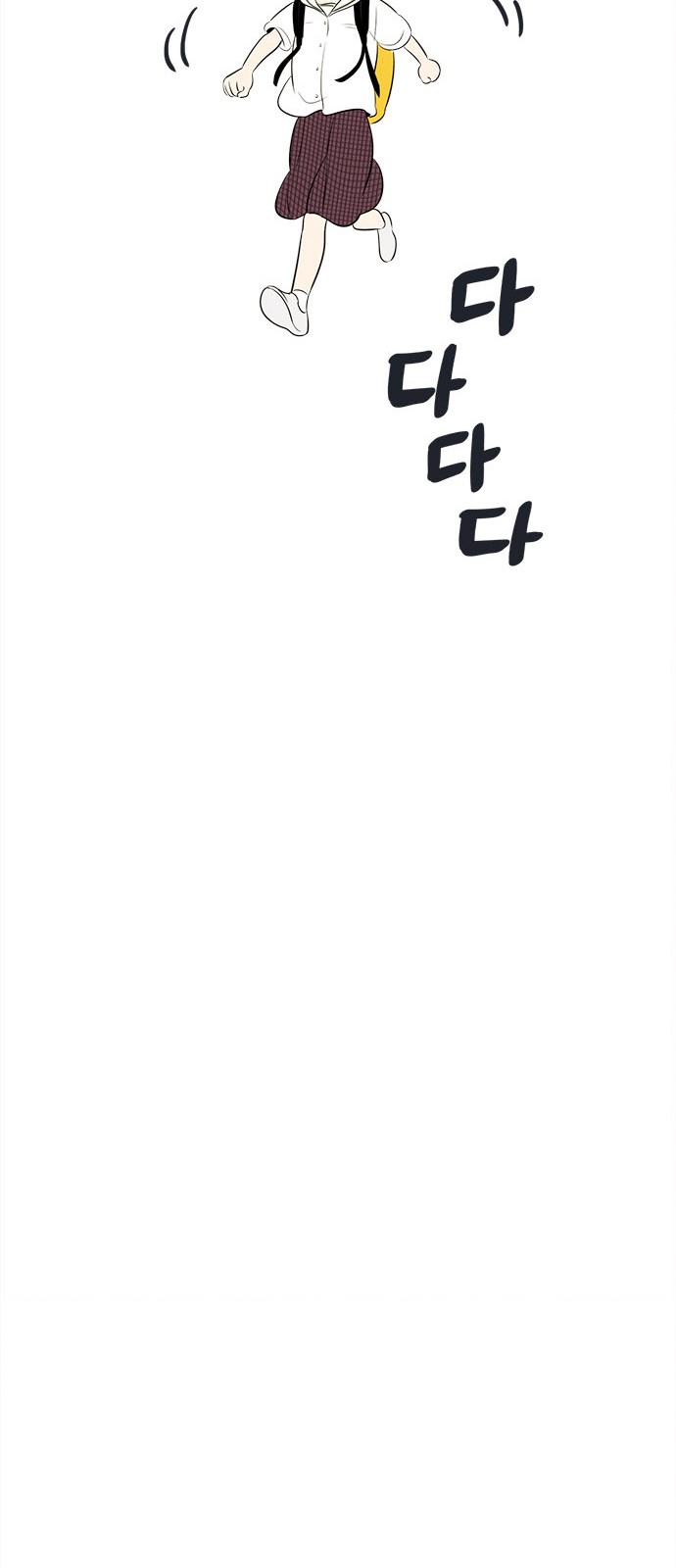 110 페이지