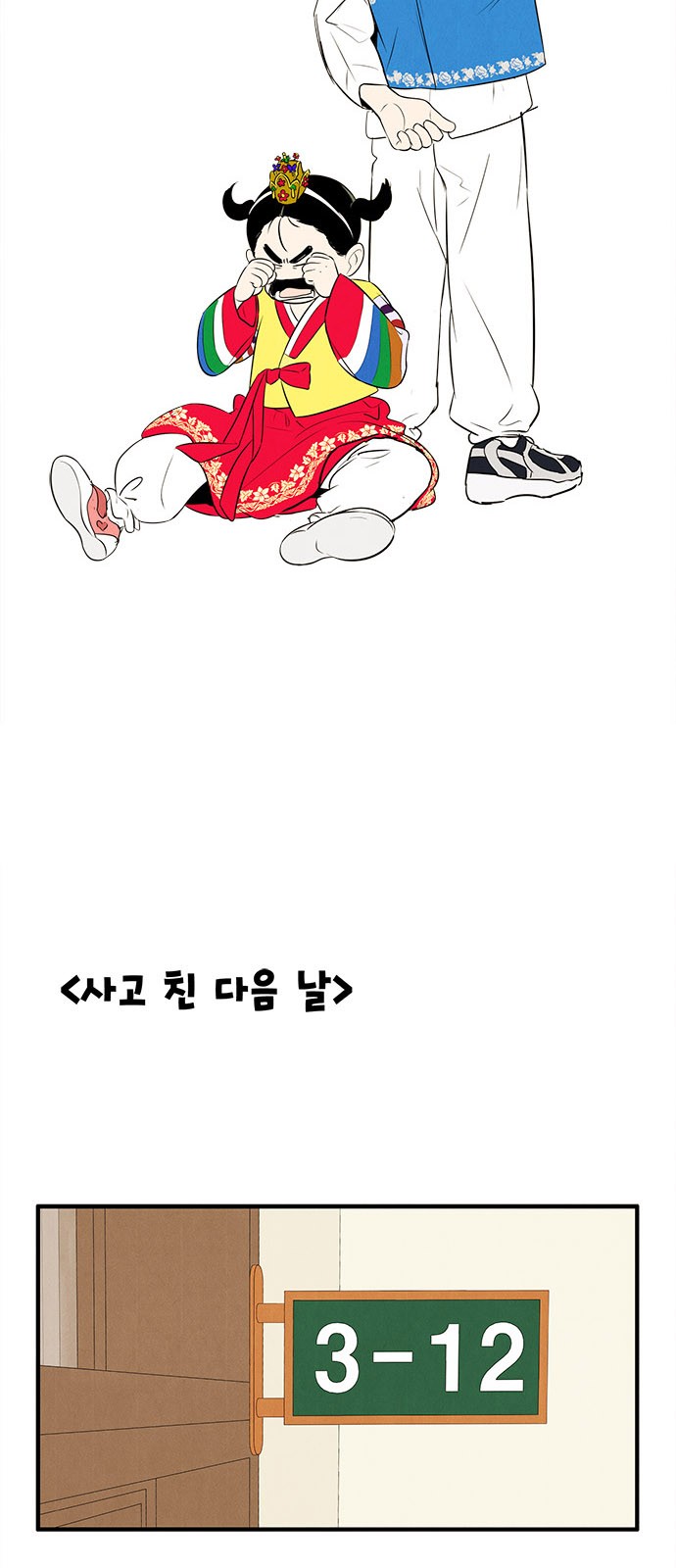 13 페이지