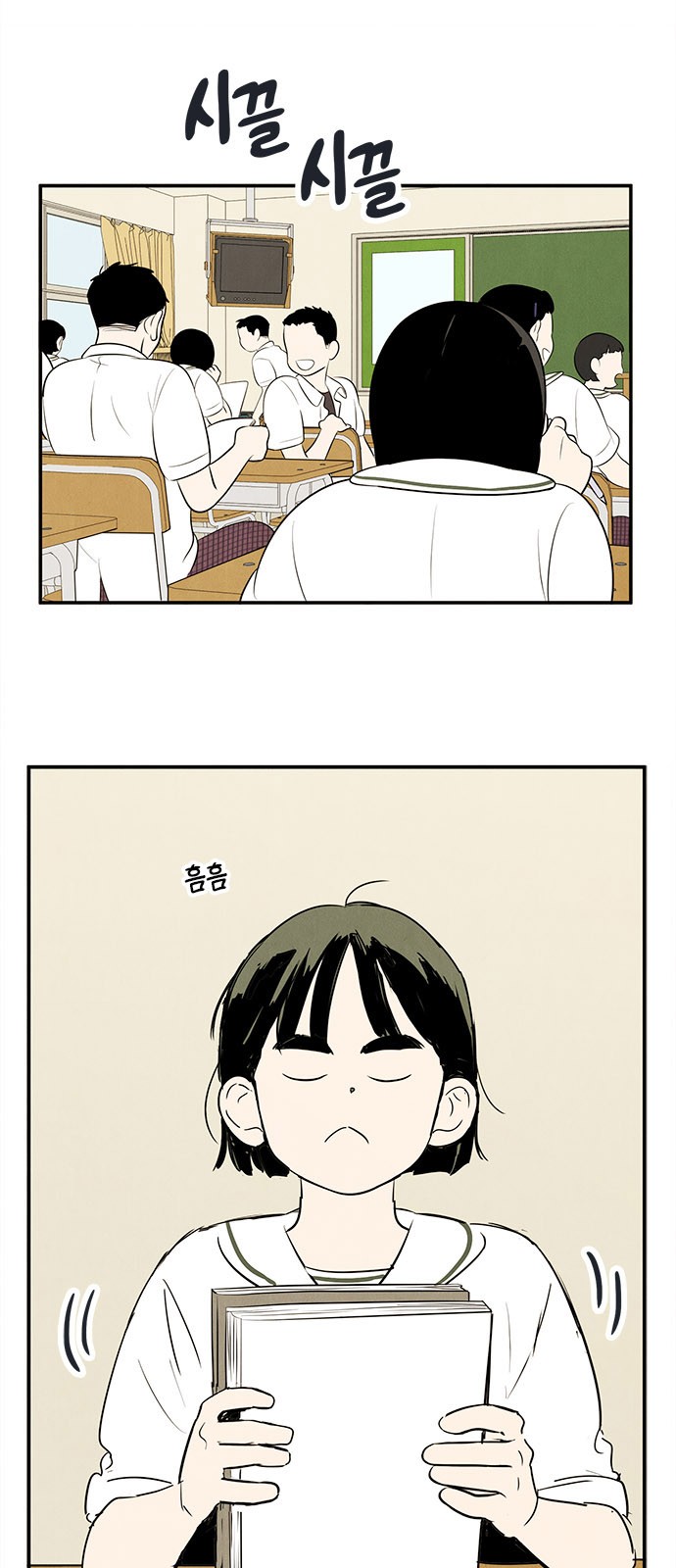14 페이지