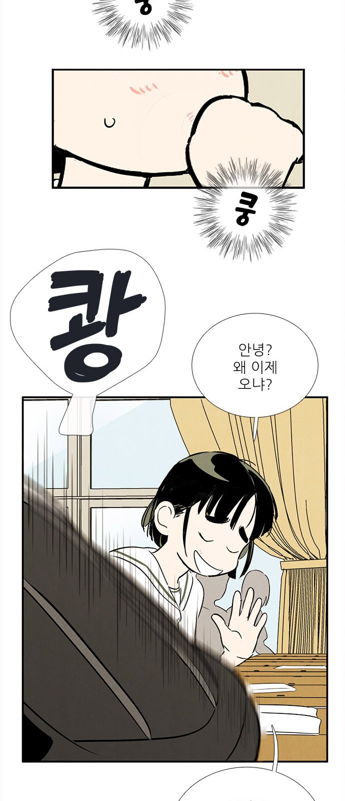 18 페이지