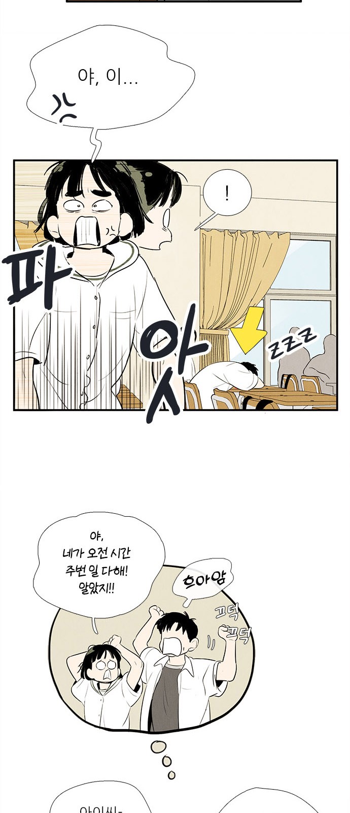 25 페이지