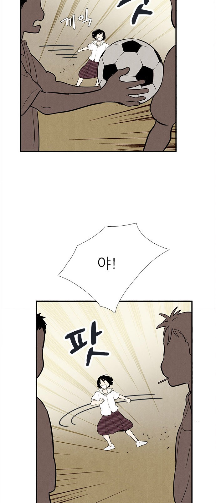 28 페이지