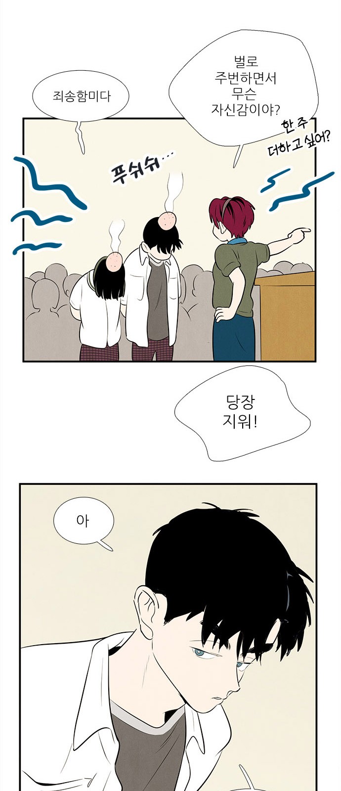 32 페이지