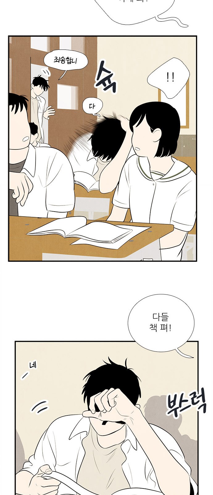34 페이지