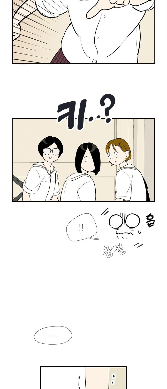 39 페이지