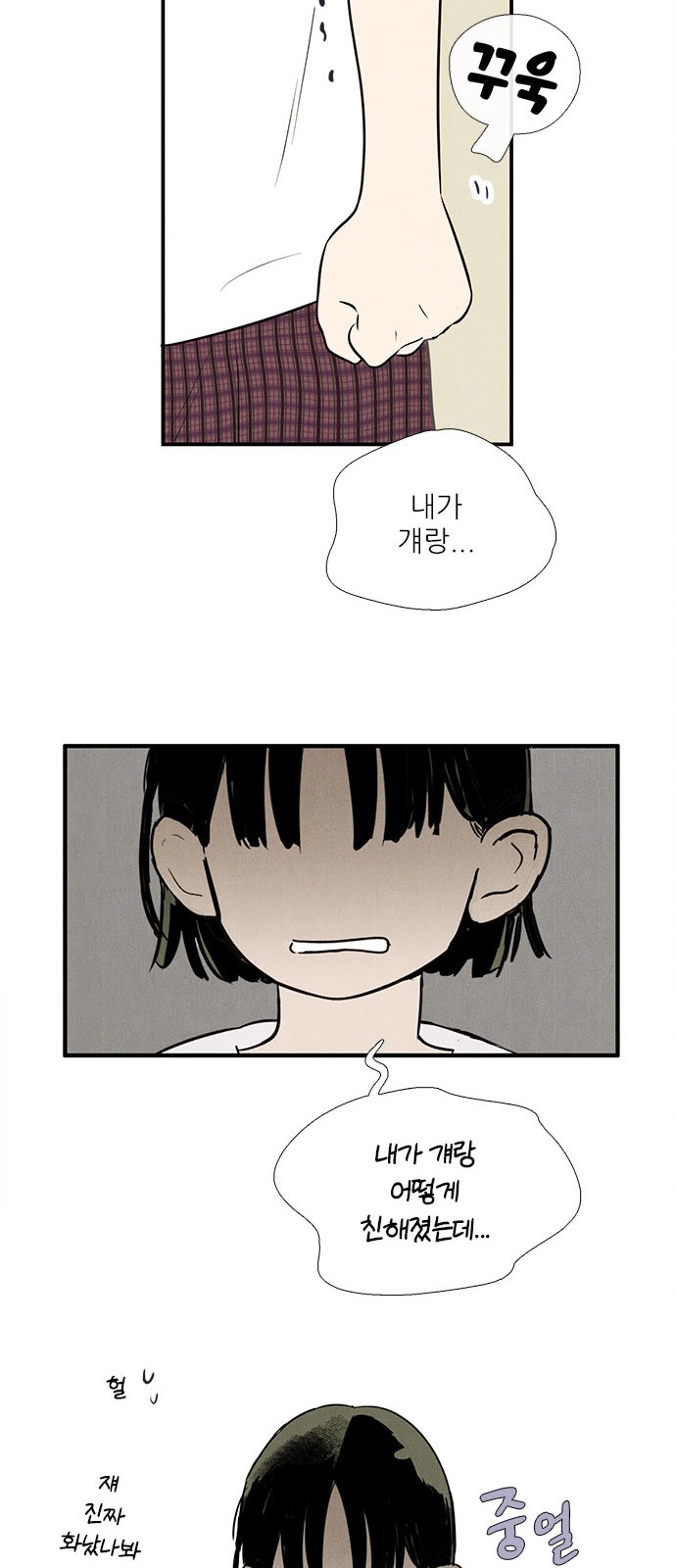 40 페이지