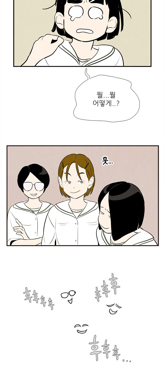 51 페이지