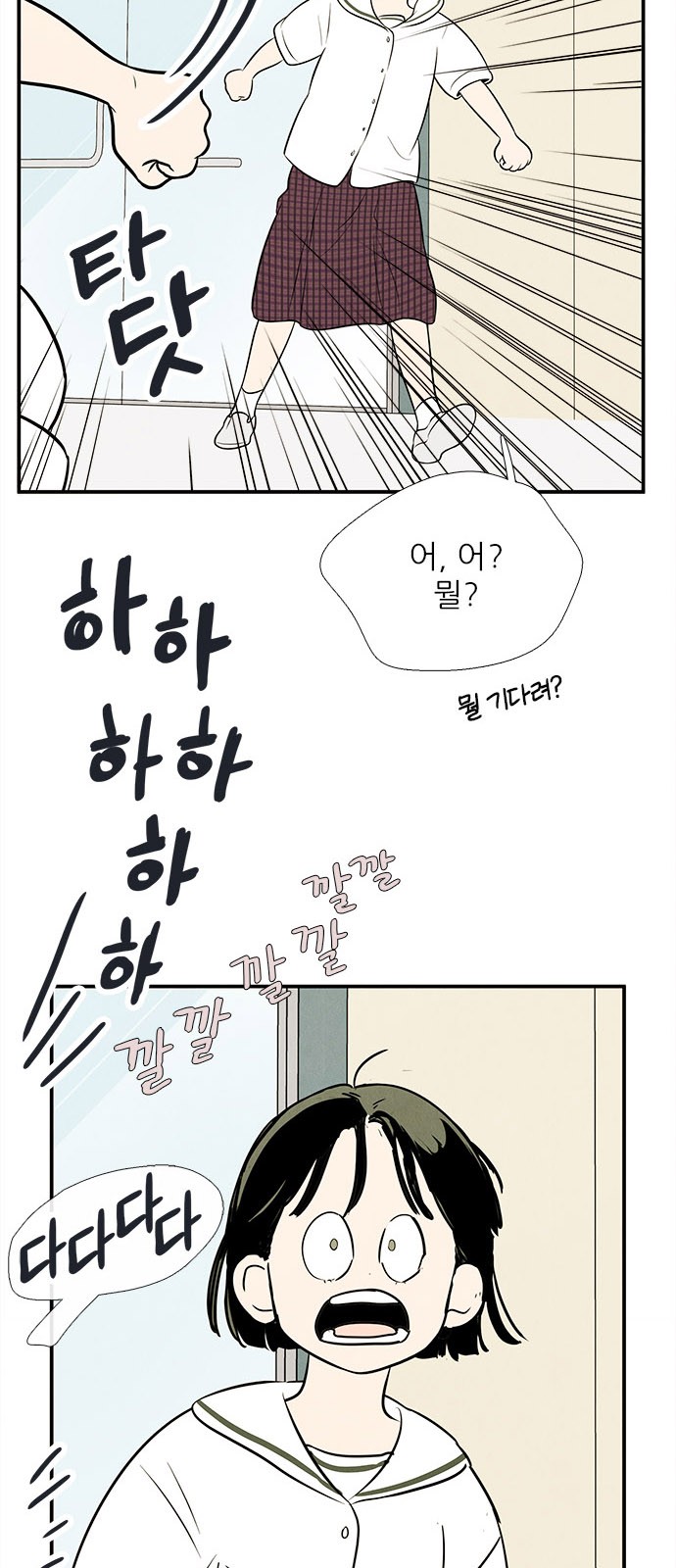 55 페이지
