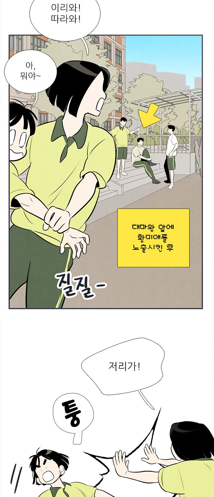 60 페이지
