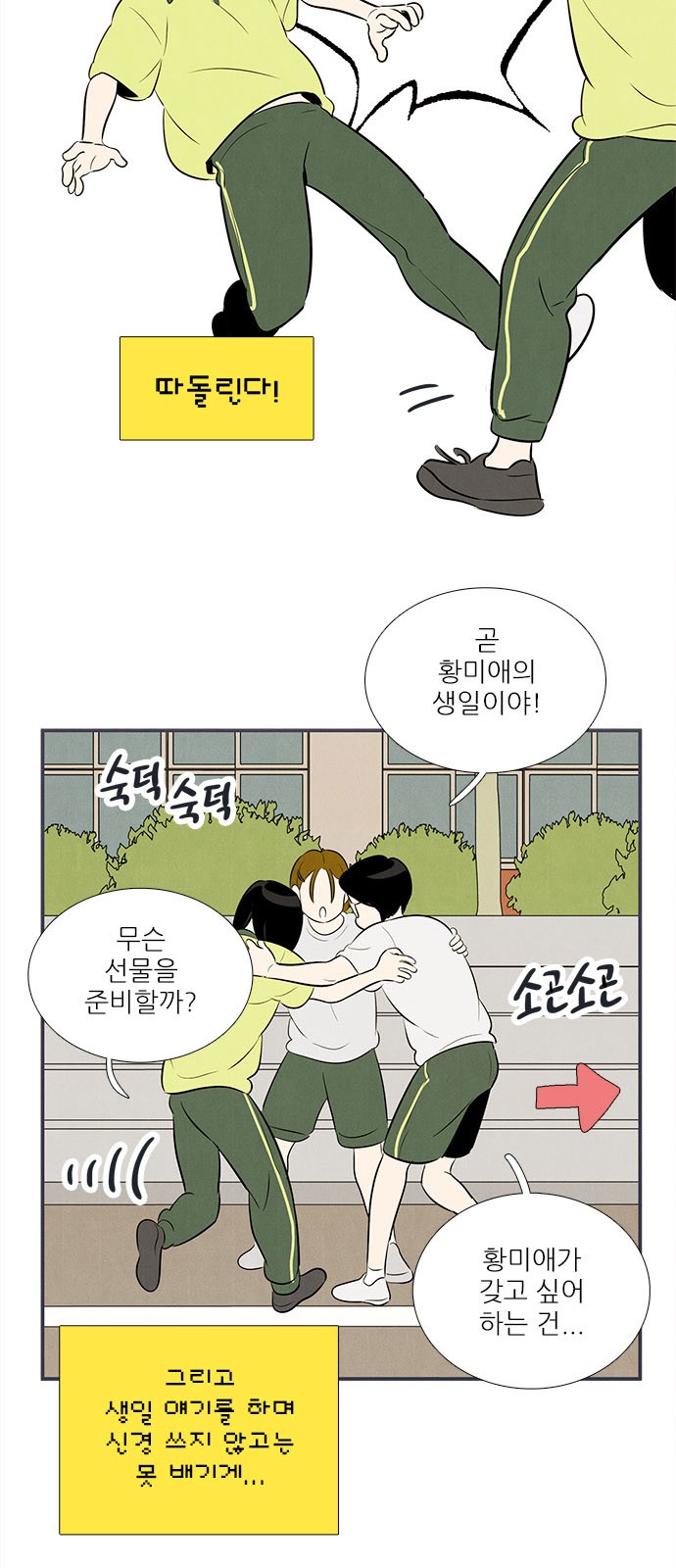 61 페이지