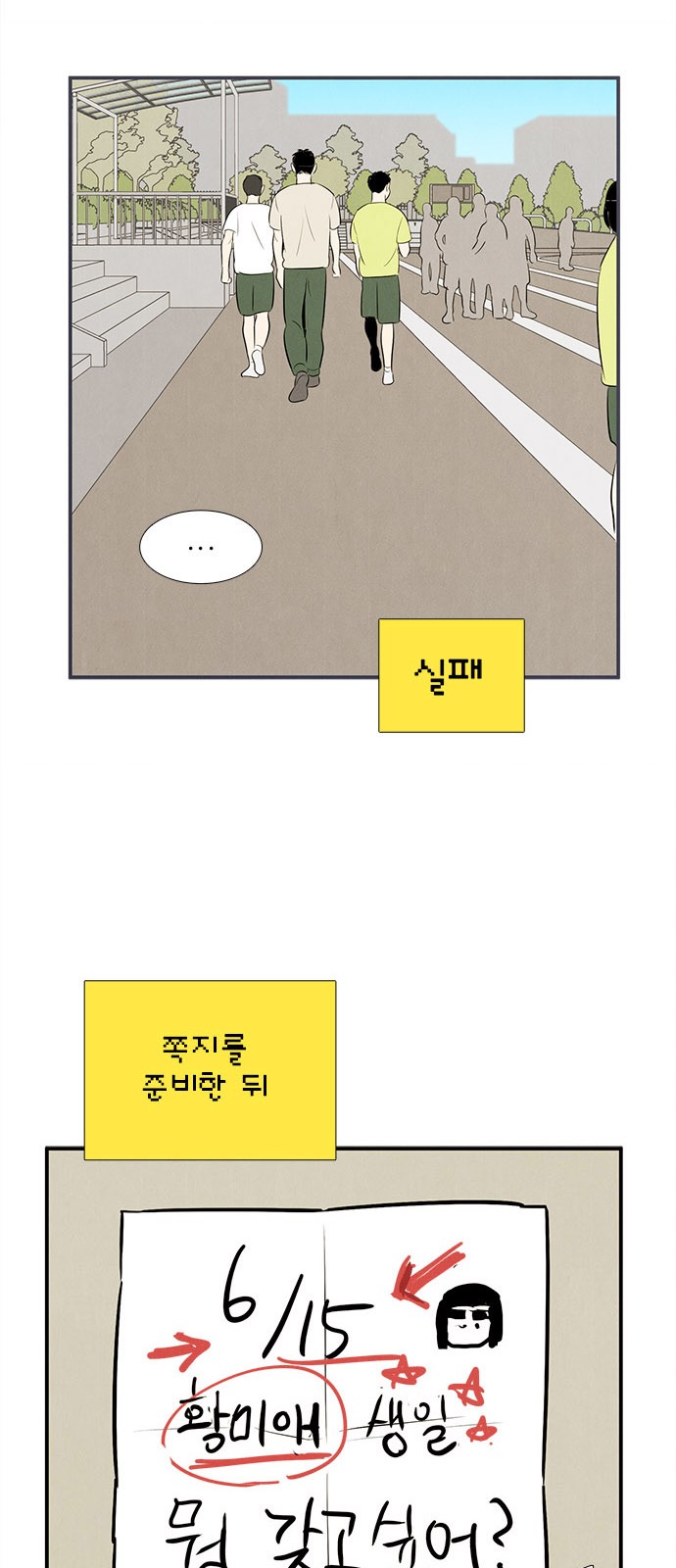 62 페이지