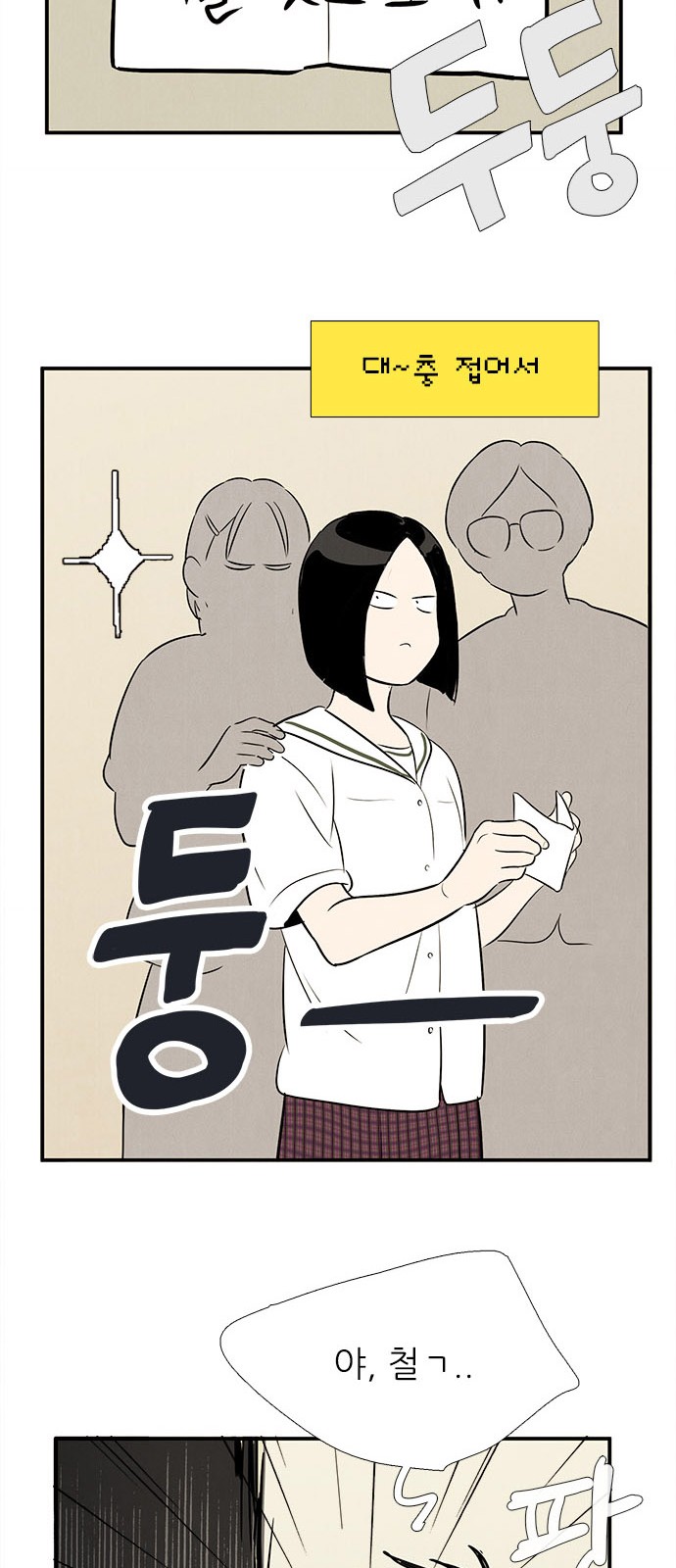 63 페이지
