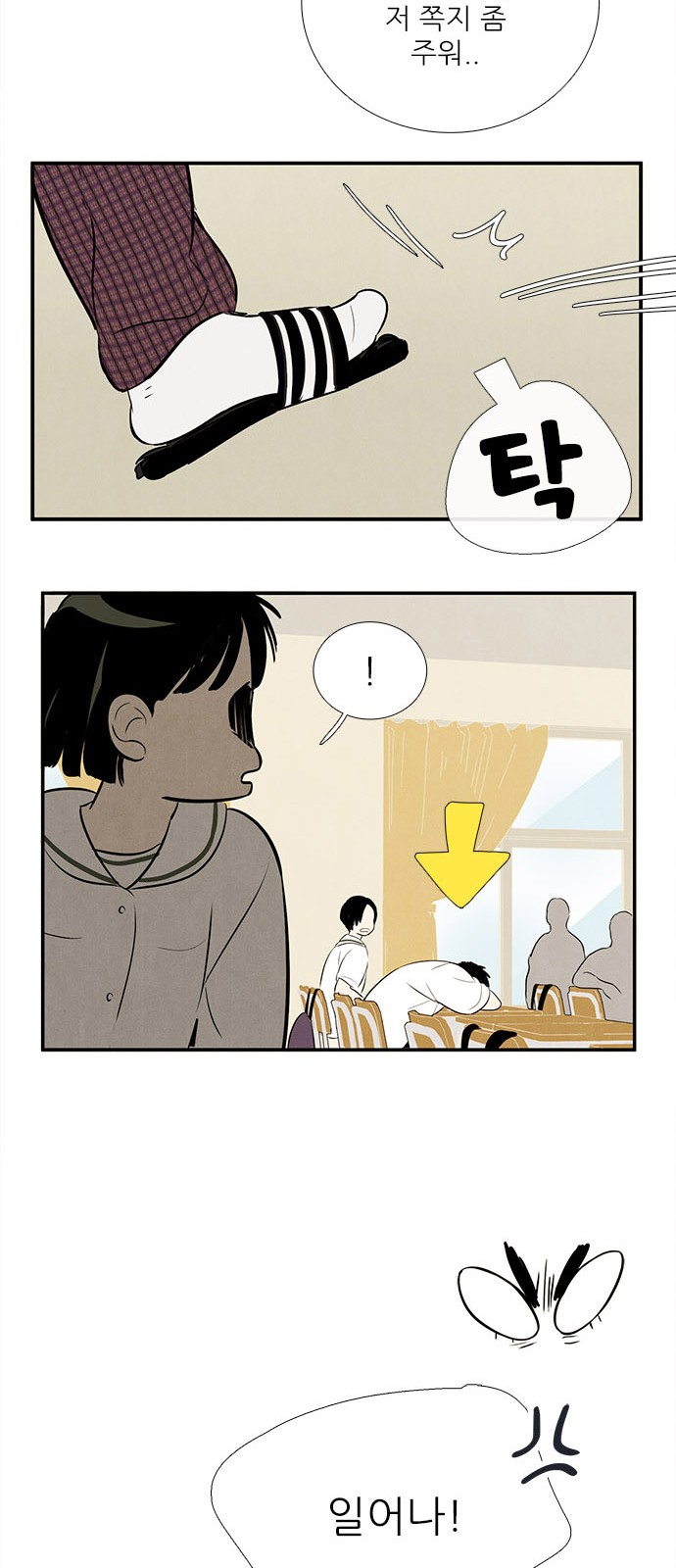 65 페이지