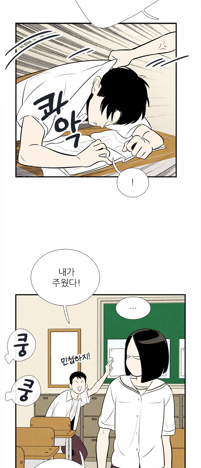 66 페이지