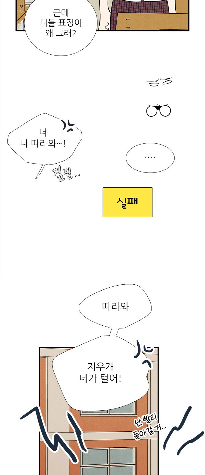 67 페이지