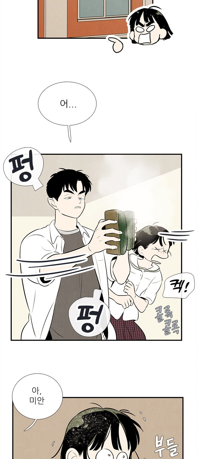 68 페이지
