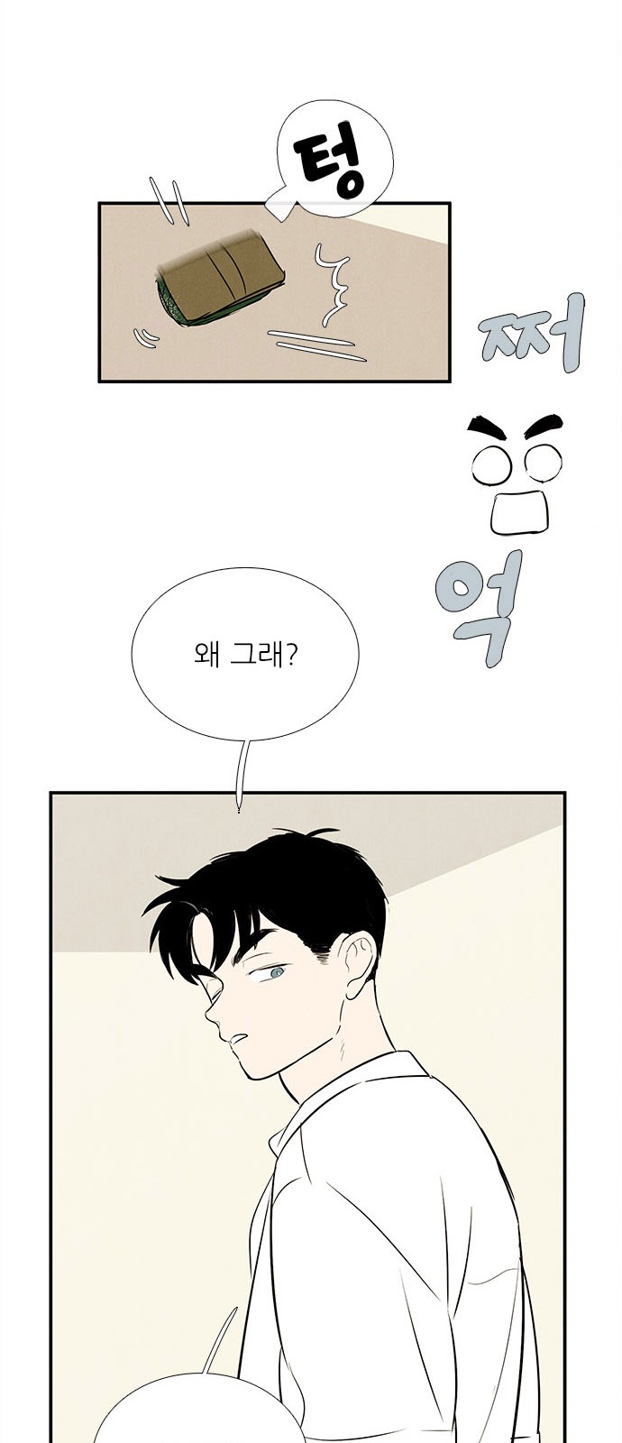 70 페이지