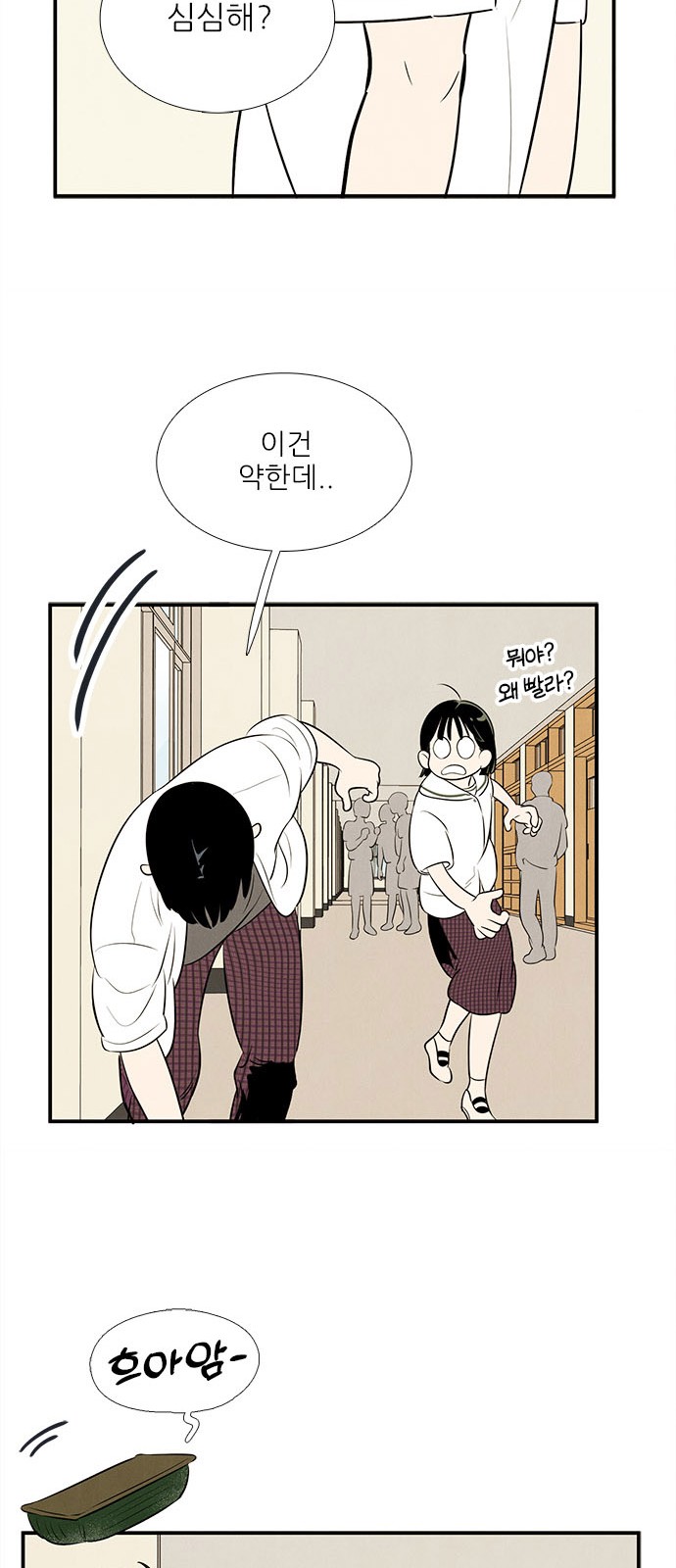 71 페이지