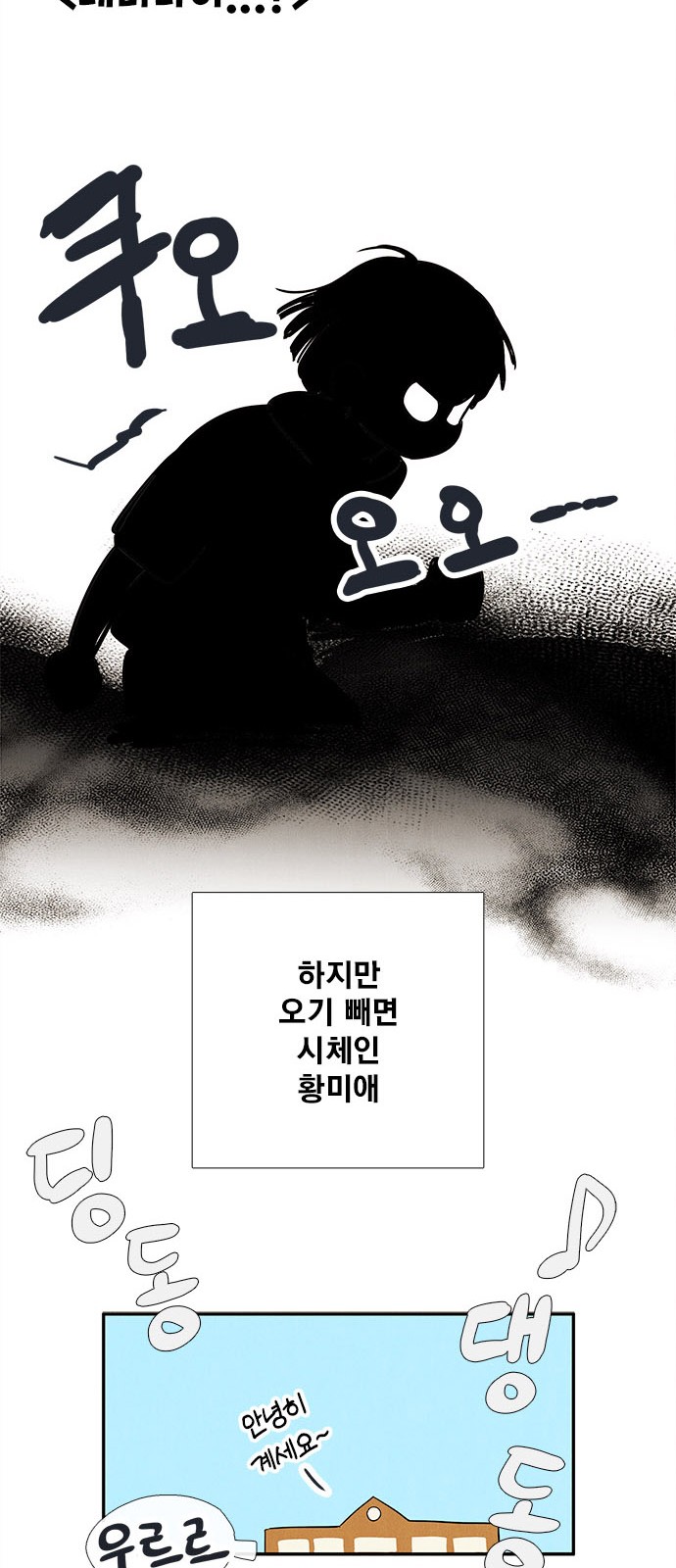 73 페이지
