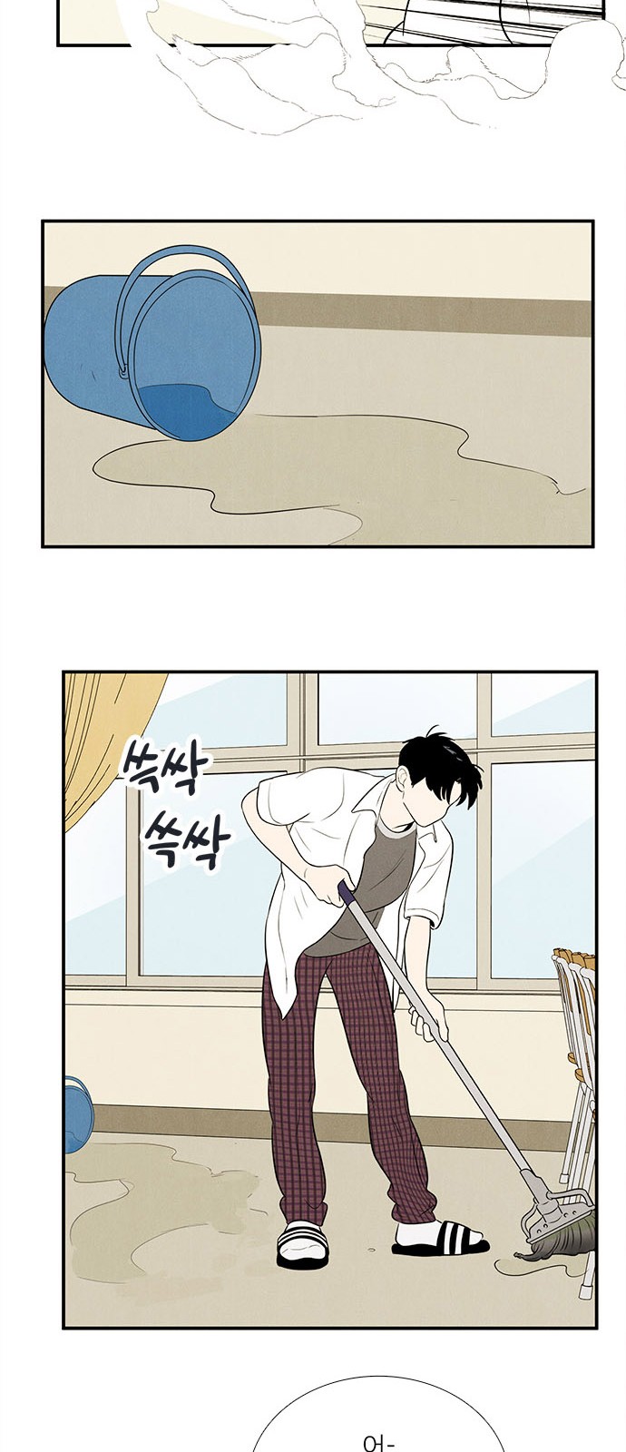 76 페이지
