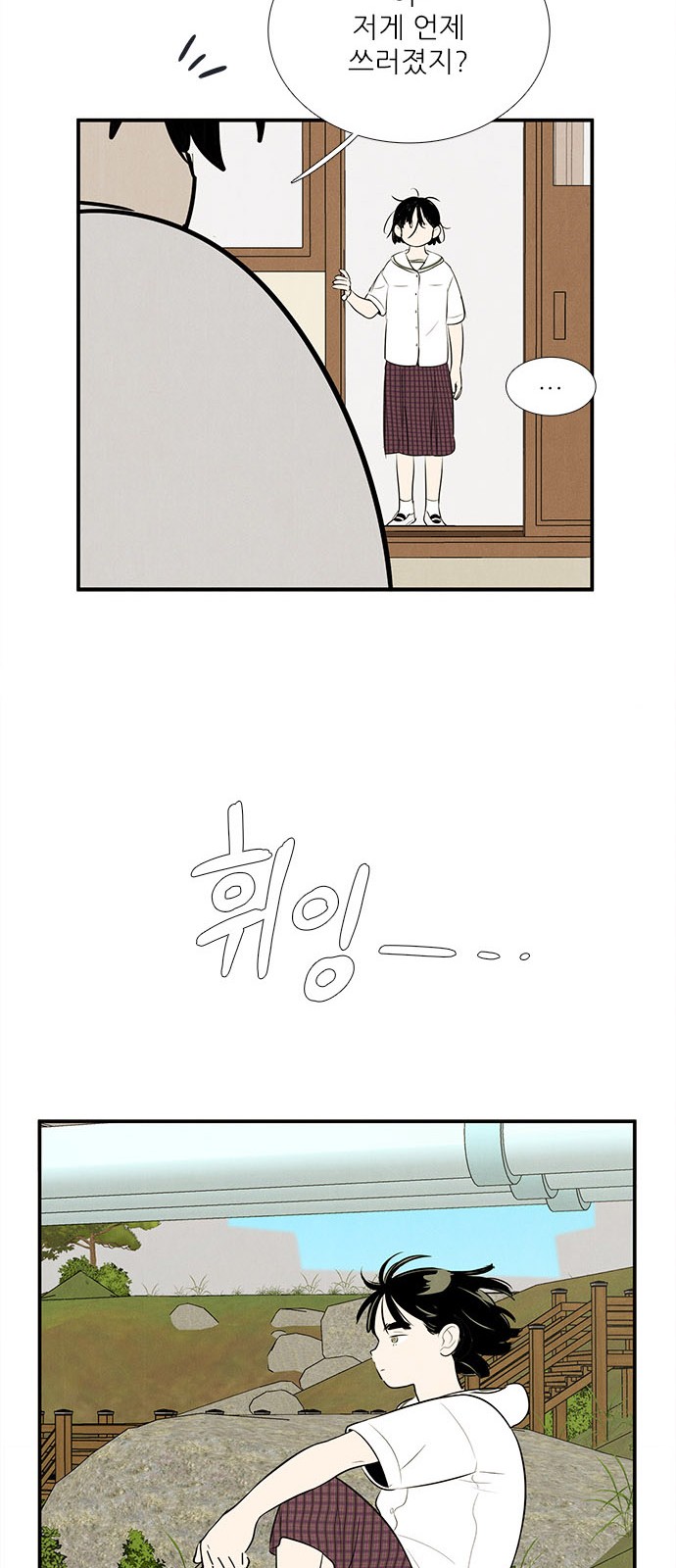 77 페이지