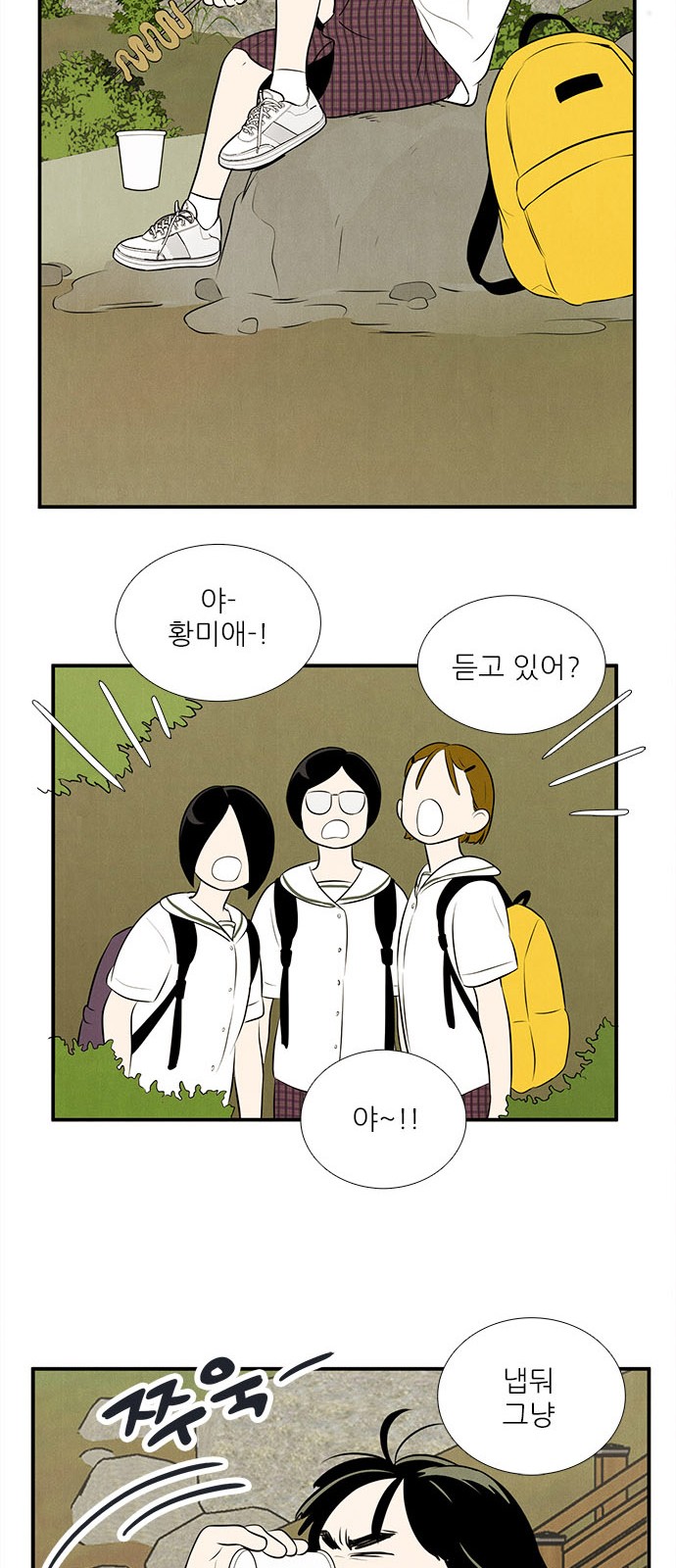 78 페이지